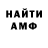Амфетамин 98% Cherry Buster