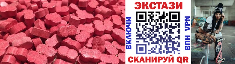 Купить закладки  Юрьевец  Экстази Дубай 