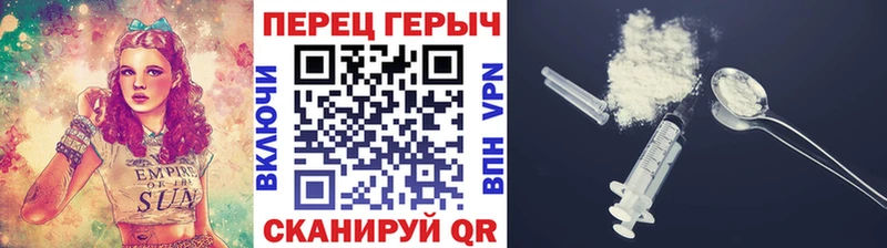 ГЕРОИН VHQ  Купить  Юрьевец 