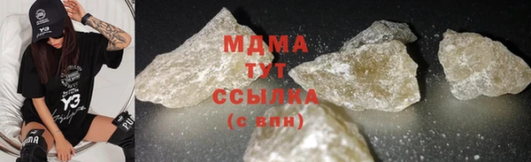 мескалин Каменск-Шахтинский
