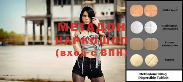 мескалин Каменск-Шахтинский