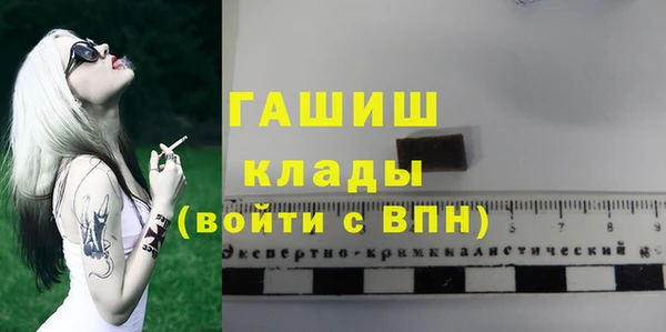 мескалин Каменск-Шахтинский