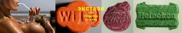 мескалин Каменск-Шахтинский