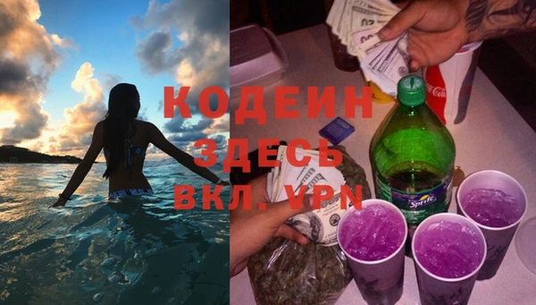 мескалин Каменск-Шахтинский