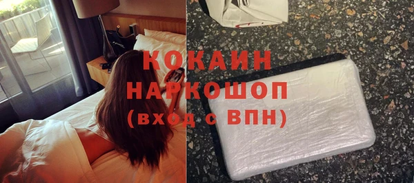мескалин Каменск-Шахтинский