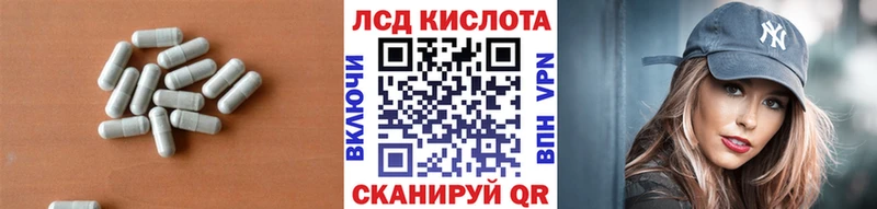 Купить где  Юрьевец  LSD-25 экстази кислота 