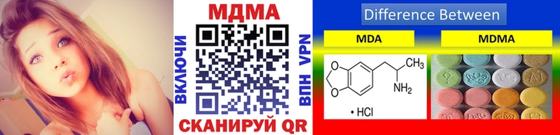 MDMA VHQ  Купить где  Юрьевец 