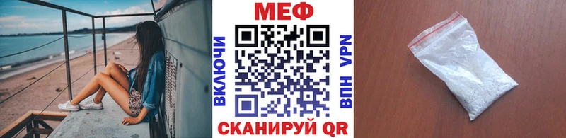Купить закладки Юрьевец Мефедрон VHQ