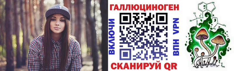 Купить закладки  Юрьевец  Псилоцибиновые грибы мухоморы 