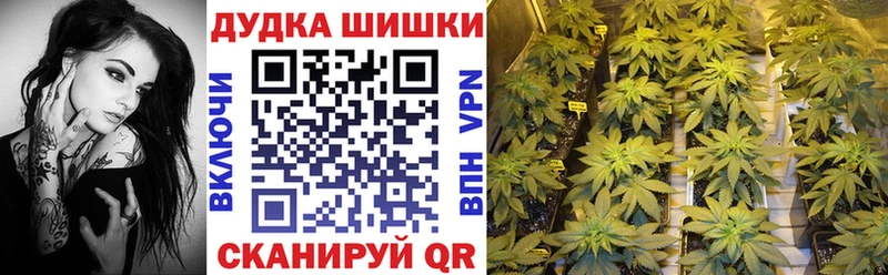Каннабис White Widow Юрьевец